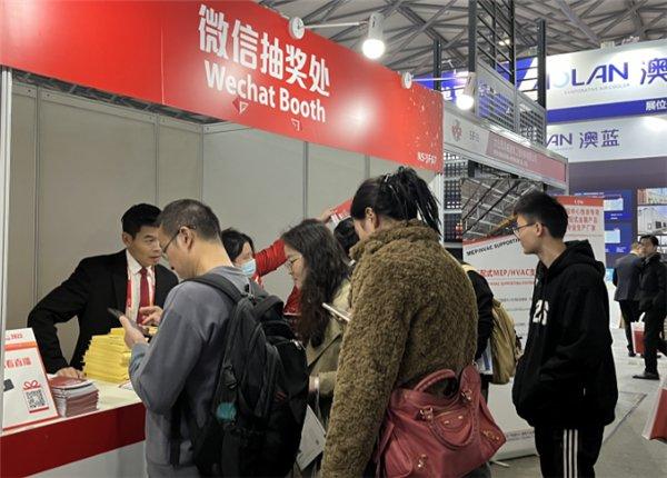 图:展会现场微信抽奖活动图