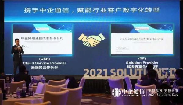 微信图片_20211216191428